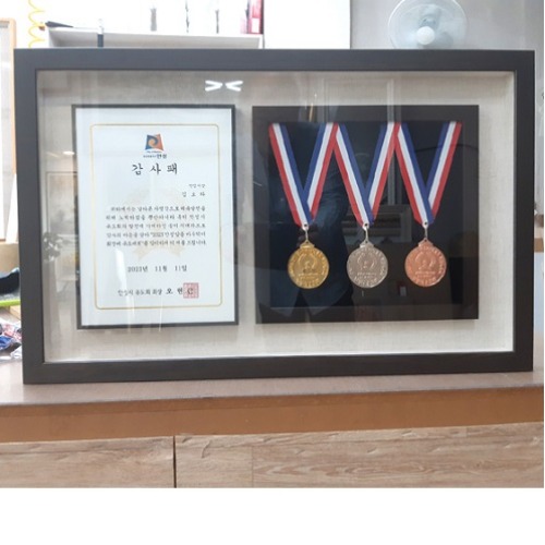 유도대회 상장과 메달