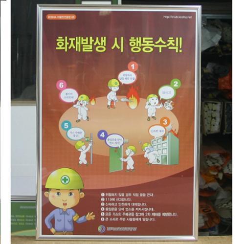 한국가스공사 포스터 샘플1