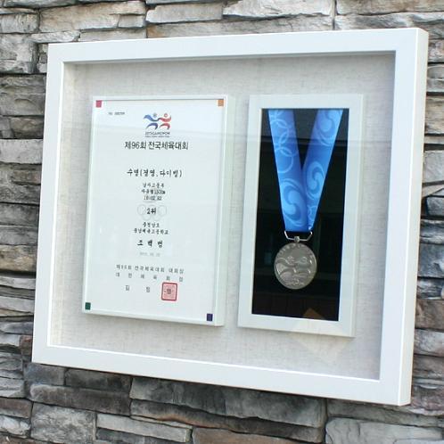 전국체전대회메달과 상장