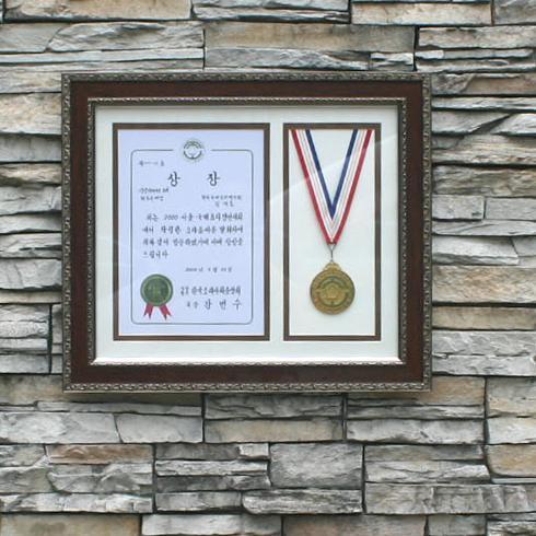 국제요리경연대회상장과 메달